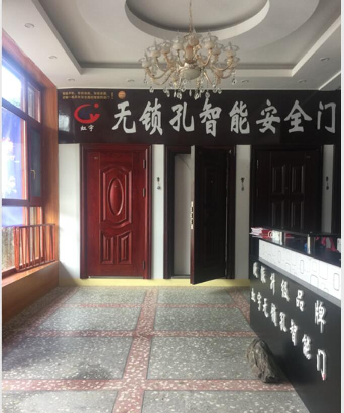 邵陽城步店 無鎖孔，智能，防盜門，安全門，加盟，代理，招商